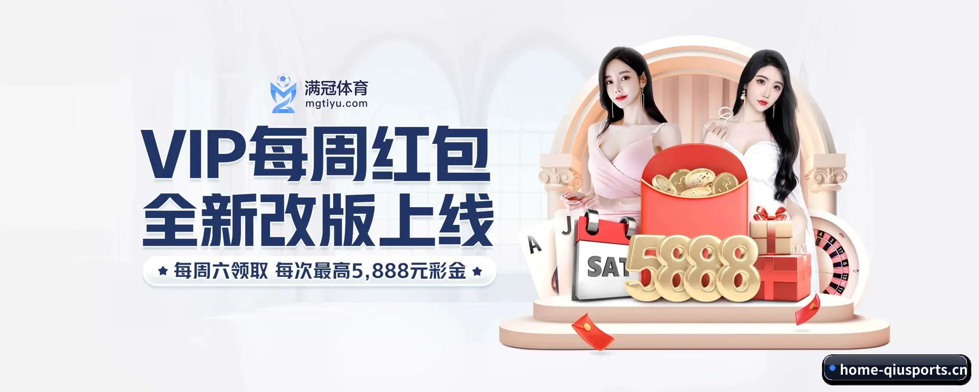球体育手机版 APP