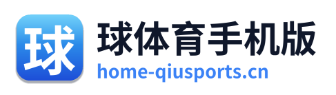 球体育手机版